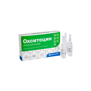 Розчин окситоцину 10 ОД р-н ін. 5мл №10 (Бровафарма) скло