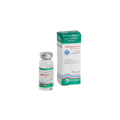 Енрофлоксацин-50 р-н ін. 10мл (Продукт)
