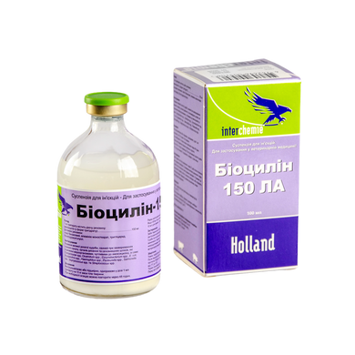 Біоцилін-150 ЛА 100мл